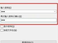 黑料网文件密码一般是什么、文件加密怎么设置密码