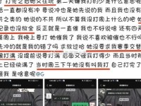 今日吃瓜事件黑料不打烊传送门;此瓜有料百家号