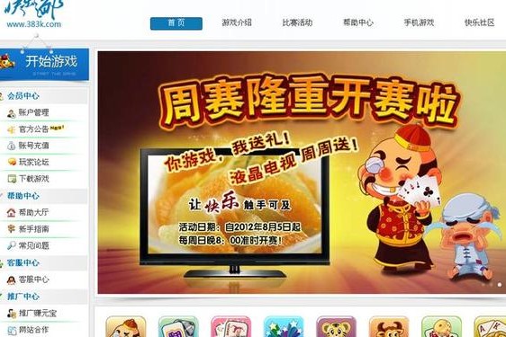 二人扑克剧烈运动软件免费大全-扑克