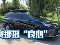 Isp点这里发车了、Lsp点这里,出发了调皮(7)