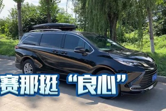 Isp点这里发车了、Lsp点这里,出发了调皮(7)