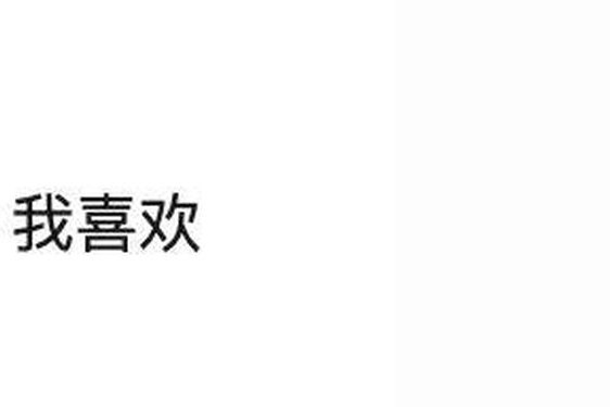 911红领巾吃瓜官网 github中文官网入口