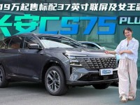 x7x7暴力噪和暴力噪区别;7x7X任意噪