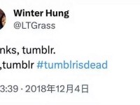 黑料推特红人楼梯间—汤不热红人