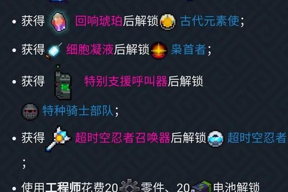 爆炎意志超元气兑换码2024最新;元气骑士兑换码