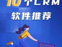 国内外十大免费crm软件入口-国内永久crm