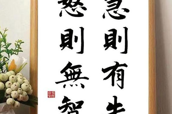 久久成熟德性若自然矣的意思(欧亚大观大鲁阁图片)
