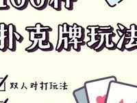 科普打扑克不盖被子(男生把困困放在女生困困里高清视频)