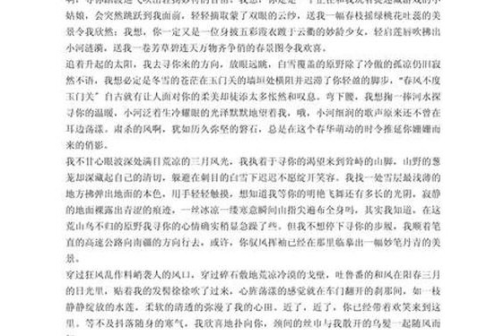 打丫鬟作文狠10000字打小青 丫鬟小耘的作文