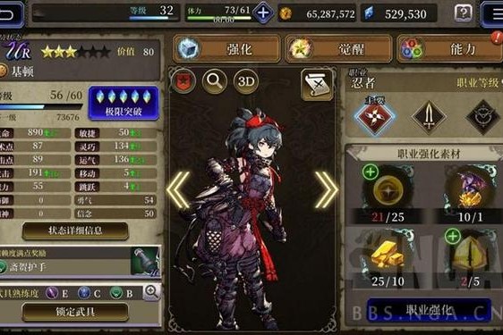ffbe—ffbe日服wiki