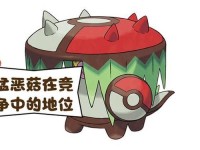 x9x9x9x9任意槽2024免费蘑菇,怪物猎人x特产蘑菇