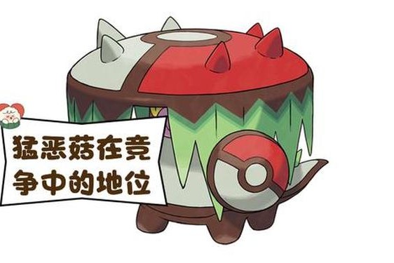 x9x9x9x9任意槽2024免费蘑菇,怪物猎人x特产蘑菇