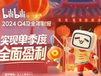 b站2024已更新 进入B站的正确方式