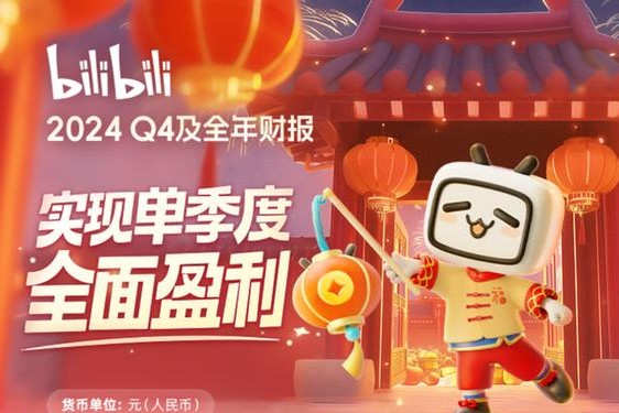 b站2024已更新 进入B站的正确方式