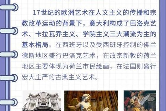 1377大但人文艺术表演,1377人文艺术表演的参与艺术家