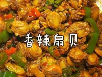 宝宝的扇贝真会夹哦WWW、扇贝夹饼的做法