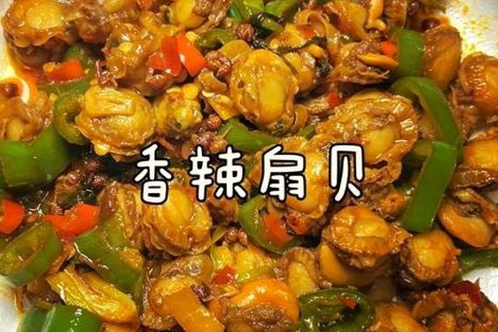 宝宝的扇贝真会夹哦WWW、扇贝夹饼的做法