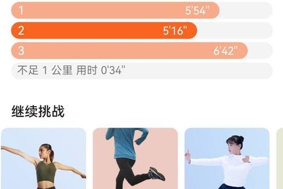 5g天天奭5g天天运动破解版_天天5g每日多人运动网页版