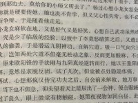 九阴真经未满十八请立即离开,九阴真经一内点满
