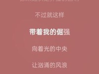 低头看我是怎么C哭你的雷卡—歌词我会哭的C哩哩