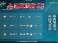 137137大但人文艺术作品欣赏、3737大但人文艺术A级都市天气预报