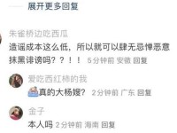 吃瓜爆料网不打烊震惊三观(155热点爆料)