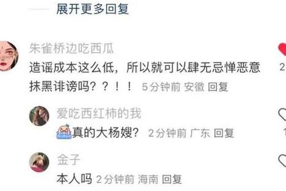 吃瓜爆料网不打烊震惊三观(155热点爆料)