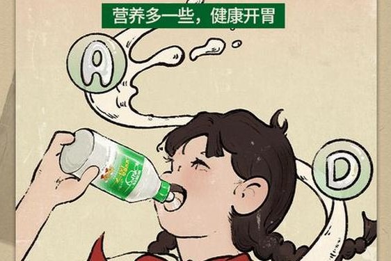 2022男钙GGY钙站—钙漫画大全