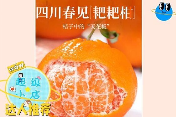 柑橘网址多少网址 橘子平台在哪下