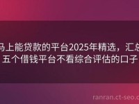 714贷款口子链接大全(黑网贷能下款的口子)