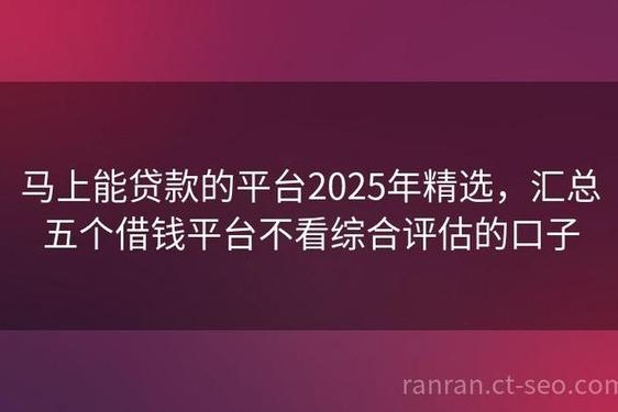 714贷款口子链接大全(黑网贷能下款的口子)