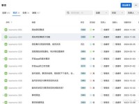 XXXXXL18waswas蘑菇 was怎么更新项目