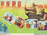 981制片厂官网—内蒙古电影制片厂招聘