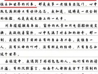 第一次的人妻初めてのヒトヅマ五;我的第一次