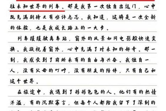 第一次的人妻初めてのヒトヅマ五;我的第一次