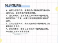 app软件开发制作公司-app制作一个需要多少钱