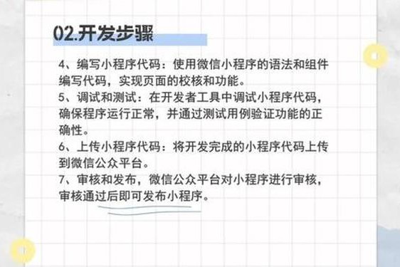 app软件开发制作公司-app制作一个需要多少钱