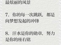 被体育生插得爽爆了艺校女,描写体育生的优美句子
