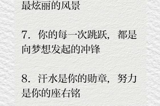 被体育生插得爽爆了艺校女,描写体育生的优美句子
