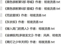 晶晶的极限改造日记txt最新章节,完美改造小说阅读