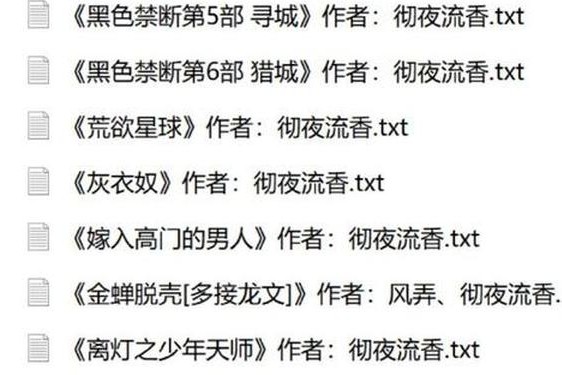 晶晶的极限改造日记txt最新章节,完美改造小说阅读