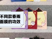 春雨官方网站app、春雨面膜app防伪靠谱吗