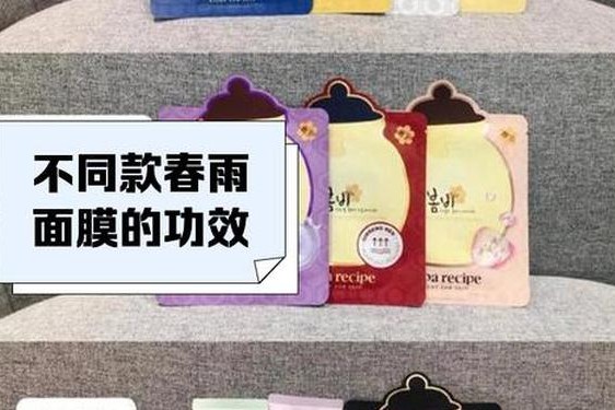 春雨官方网站app、春雨面膜app防伪靠谱吗