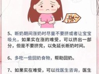 不让我断奶他天早上要吃奶 孩断奶老公每天吃不让断