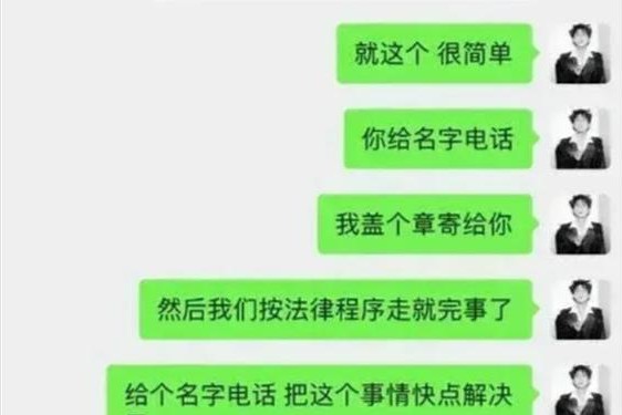 911吃瓜爆料黑料官网 圈内爆料