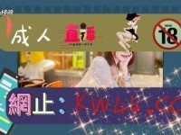 韩国人打扑克又疼又叫的原声,真人打扑克的直播软件下载