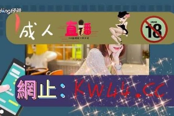 韩国人打扑克又疼又叫的原声,真人打扑克的直播软件下载