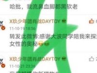 黑料不打烊吃瓜爆料反差婊肖;一组反差婊的对比照