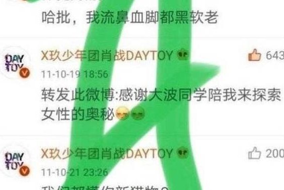 黑料不打烊吃瓜爆料反差婊肖;一组反差婊的对比照