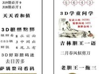 精产国内经彩一二三产品;什么精什么彩